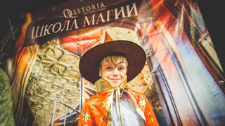 Квест в реальности «Школа Магии» Квест «Школа Магии». Квест для школы в Чите.